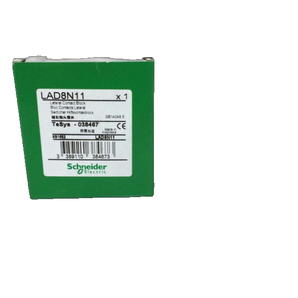 SG 3.575A